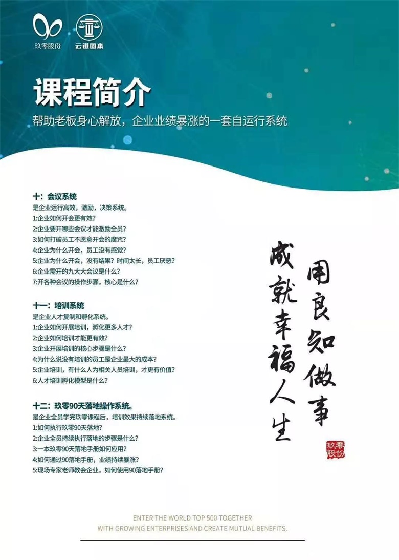 课程简介.jpg