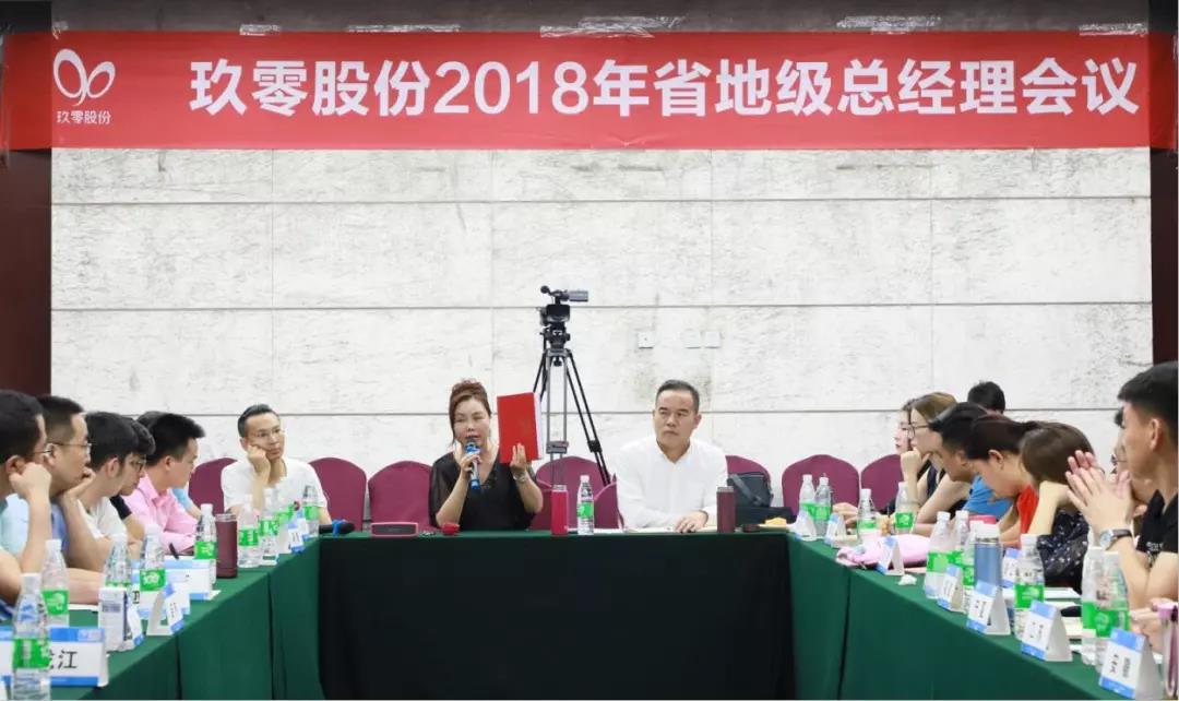 微信图片_20180727144036.jpg