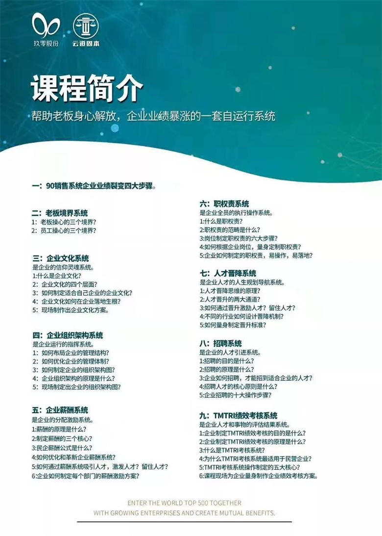 课程剪辑.jpg