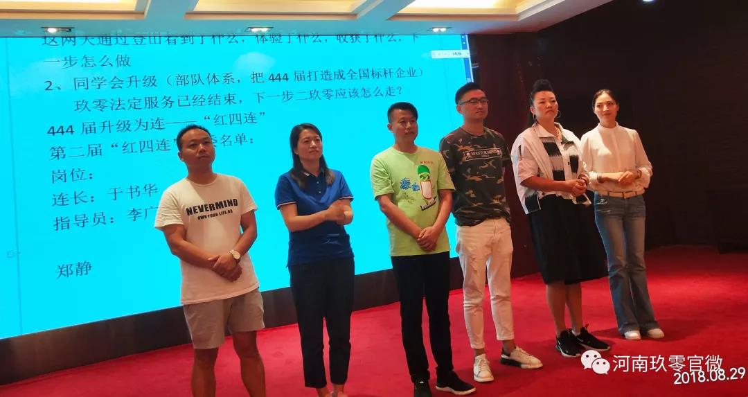 微信图片_20180930092129.jpg