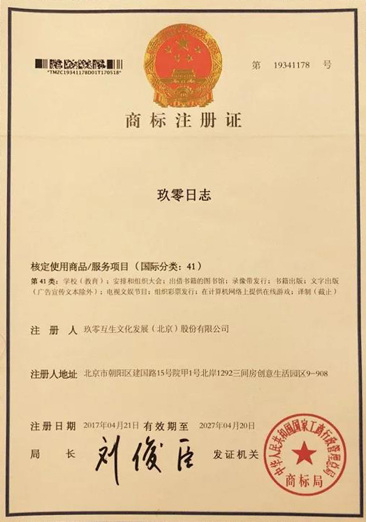 微信图片_201809191042501.jpg