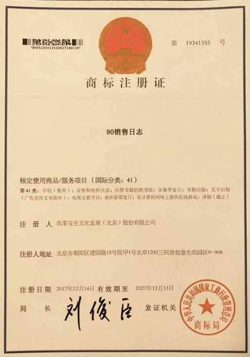微信图片_201809191042431.jpg