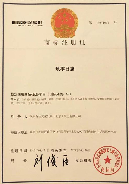 微信图片_201809191042461.jpg