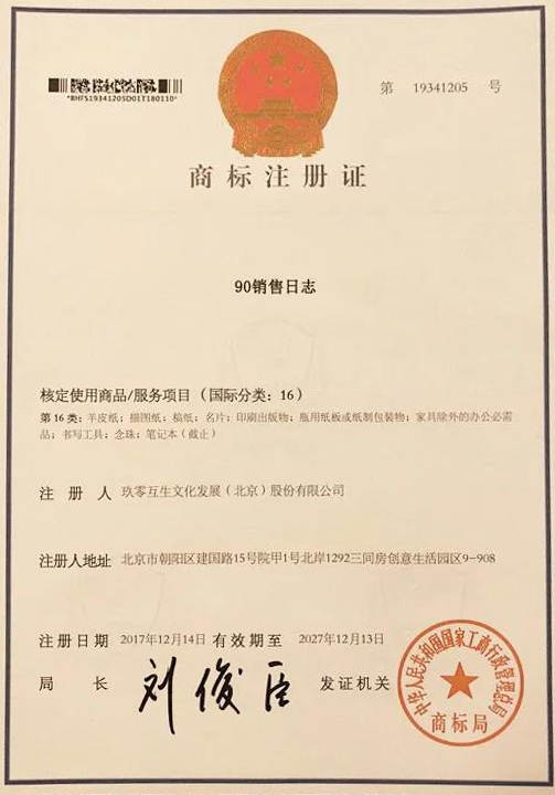 微信图片_201809191042391.jpg